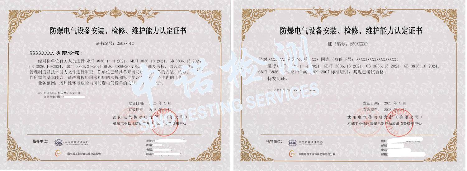 新建-空白-畫面 (35) (2)-加水印.jpg 新建-空白-畫面 (35) (2)-加水印.jpg