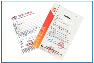 本安型防爆認(rèn)證辦理咨詢(xún)|防爆合格證代理機(jī)構(gòu)